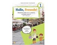 Hallo , freunde! 1 + cd  KB:15535